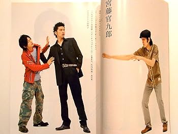 Amazon.co.jp: H (エイチ) 2005年 06月号 完全保存版 『タイガー